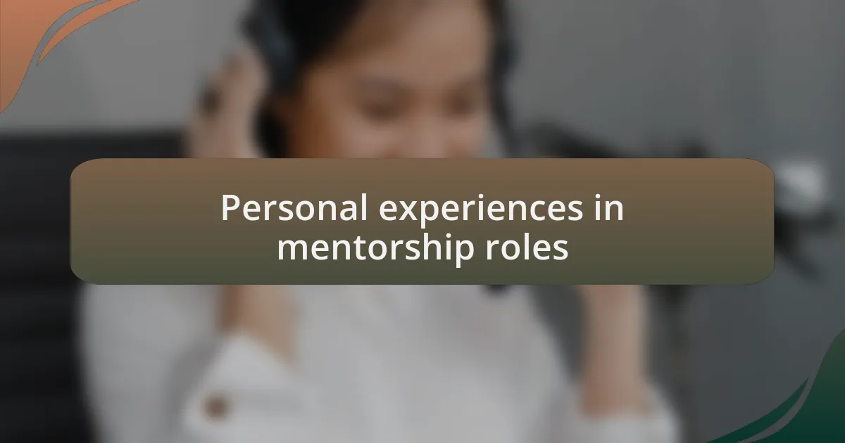 Personal experiences in mentorship roles